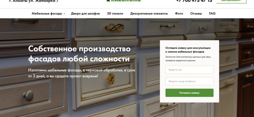 фасады для кухни на заказ